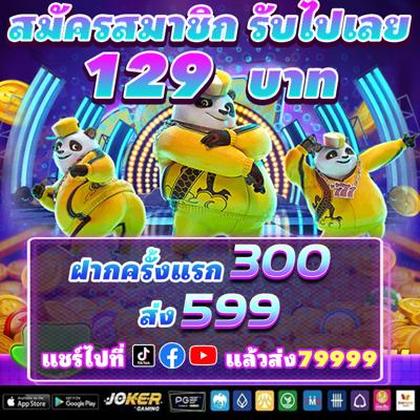 ATE777